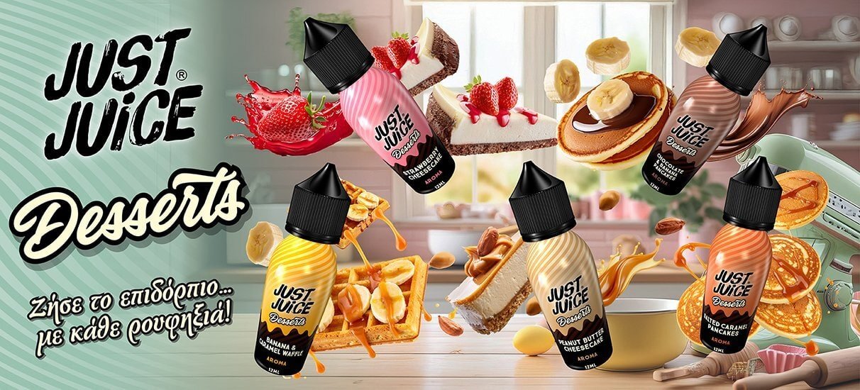Ποικιλία από γλυκά και ροφήματα JUST JUICE σε εστιατόριο.