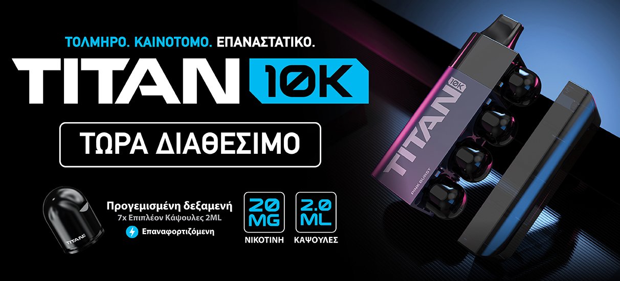 ΤΙΤΑΝ 10K: Μπαταρία υψηλής απόδοσης 10K για ηλεκτρονικά και συσκευές.