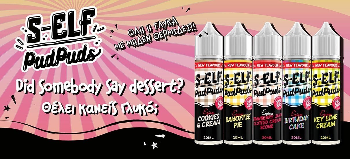 Γλυκόζη S-ELF PudPuds με γεύσεις, ιδανικό για γλυκό.