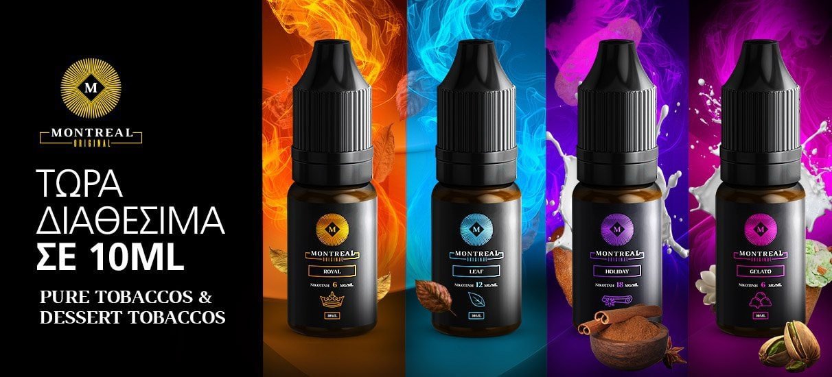 Αντικαταστήστε τα υγρά αναπλήρωσης με ποικιλία γεύσεων 10ml από το κατάστημα μας.